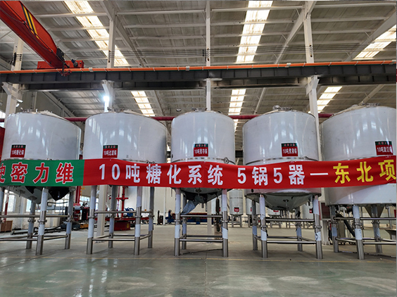 白朗精酿啤酒设备厂—5吨五锅五器糖化系统—四川项目