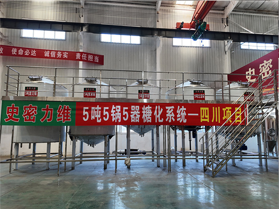 白朗精酿啤酒设备厂—10吨五锅五器糖化系统—东北项目