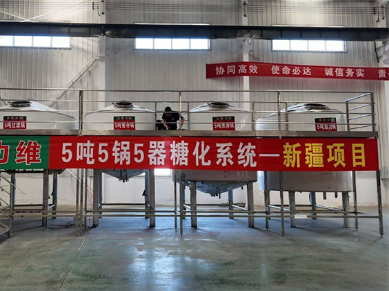 白朗精酿啤酒设备厂—5吨精酿啤酒设备—新疆项目
